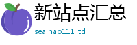 2025新澳天天正版免费观看便7777788888管家婆王中王佛祖天书